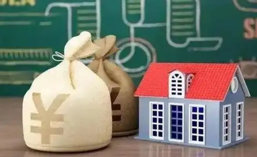 项城个人公积金提出资料（2020个人公积金提取流程）